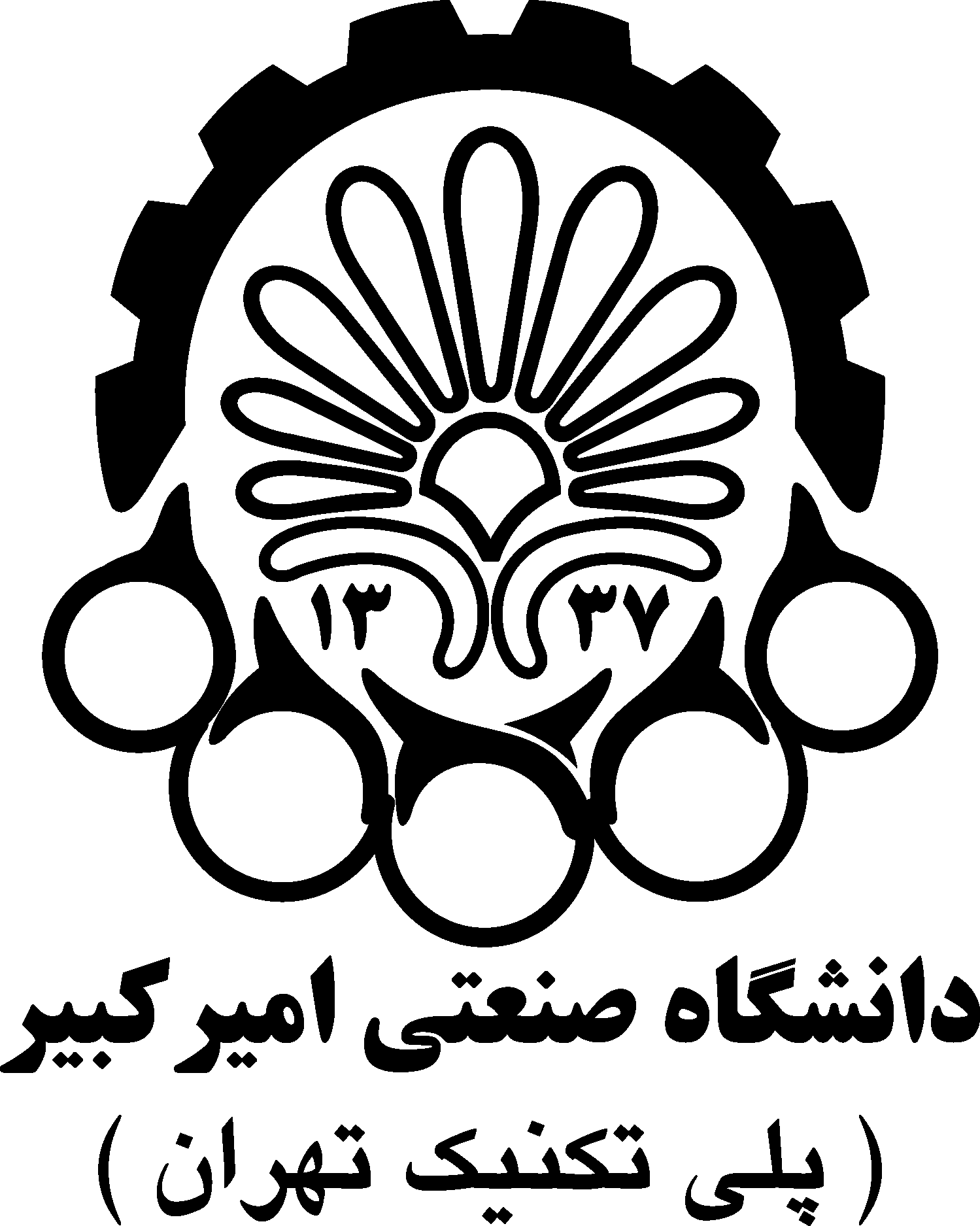 Amir Kabir University Of Technology Logo Vector Logo